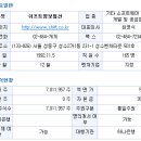 유일정보통신 이미지