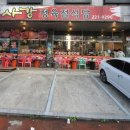 사강식당 이미지