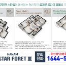 안터골 이미지