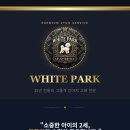 풍요명가 | 35년 명가의 품격! 우리 아이 최고의 짝을 찾아주는 대형견교배 후기