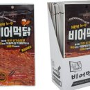 먹닭 이미지