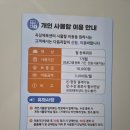 판암동네체육시설 | 🏊‍♀️ 부천 옥길문화체육센터 수영장 강습 후기｜이용시간·요금·할인·자유수영 꿀팁 총정리 (2026...