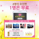 여행아놀자 이미지