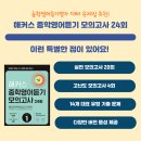 선정중학교 이미지