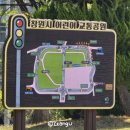 대원어린이공원 공중화장실 이미지