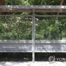 마을게시판 이미지