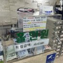 가남 골프존 이미지