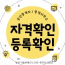 달인부동산공인중개사사무소 이미지