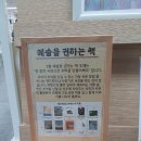 옛농고1길 이미지