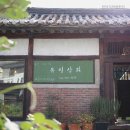 남문상회 네이버블로그