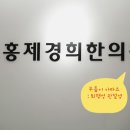 제경한의원 네이버블로그