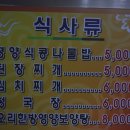 진골목 거창식당 이미지