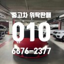 스파이더수원 | [청년중고차] 아우디 R8 V10 스파이더 위탁판매 후기! 강렬한 레드의 유혹, 주인 찾기 완료
