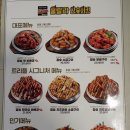 [목포상동치킨]훌랄라참숯치킨 목포하당점/바베큐치킨 강추!
