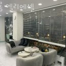 살롱 엘리에셀 네이버블로그