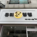 큐티애견 이미지