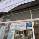 김꼬네시래기김밥