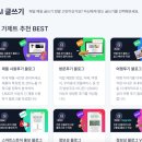 가제트(GAZETTE) 이미지