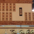 교동전선생 하남미사점