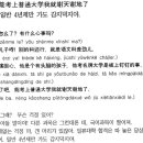중국어(일반) 이미지