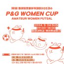 플레잉풋살파크 이미지