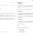 나무엔지니어링 이미지