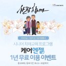 북와이에스 네이버블로그