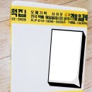 우정떡집 이미지