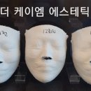 케이엠구조 이미지