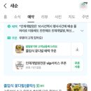 새순 꽃집 네이버 예약과 후기 작성 가이드