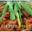 황학동곱창 이미지