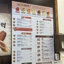 명랑핫도그첨단2호점