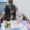 연산교일학원