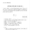 ICHEON202 네이버블로그