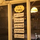 김'S'