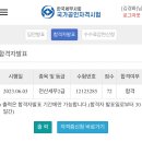 로위버거 네이버블로그