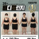 헬스보이짐 선릉점 이미지