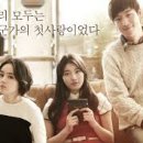 건축학개론 이미지