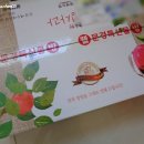문경팔영능금촌 이미지
