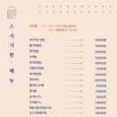 스시가한 이미지