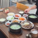 (주)한국국밥 부산초읍점 | 효자동맛집 전주대맛집 <서리옥> 국물이 다른 한우국밥