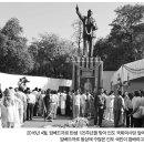 세계의 불교학자 19. 암베드까르(B. R. Ambedkar) / 우명주 이미지