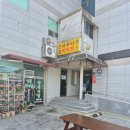 진교사우나 이미지