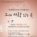 벨라보체
