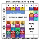 문워크댄스스튜디오 이미지