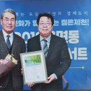 양도경로당 이미지