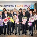 삼두개발 이미지