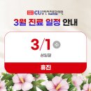 클린업피부과의원 이미지