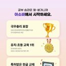 아소비교육 네이버블로그