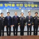 리프레쉬 투어 이미지